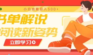 鵥˵淨ĶƣСҲ300+