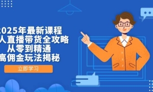 2025¿γֱ̣ȫԣ㵽ͨӶ淨