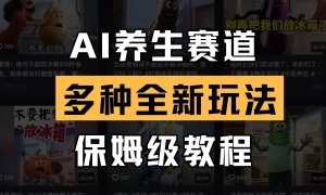 AIȫ淨ķ̳̲⣬̳̾
