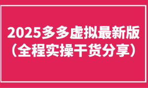 2025°棨ȫʵٸɻҿƣһȶ