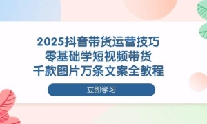 2025ӪɣѧƵǧͼƬİȫ̳
