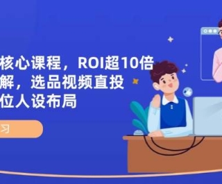 ȫźĿγ̣ROI10ֱ