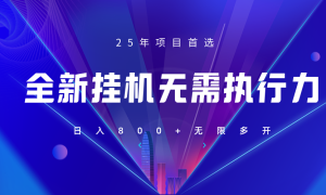 ȫ׬⣬豸800+25ţƵĿ
