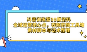 ѵӪ30ϣȫӪĵ㣬Ƶ زĽű뻰