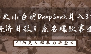 ʷСDeepSeek3򣿡ձ