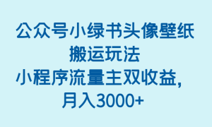 ںСͷֽ淨С˫棬3000+