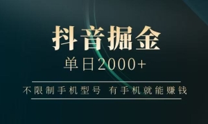 2000+ֻ׬Ǯȶȫ޷