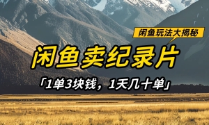 ¼Ƭ׬ǮСĿ13Ǯ  1켸ʮ