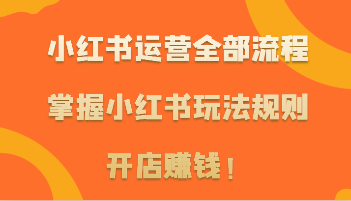 160003f29wk95a66z23m0j.png
