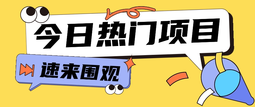 193512pf836o2iojh3hiu6.png