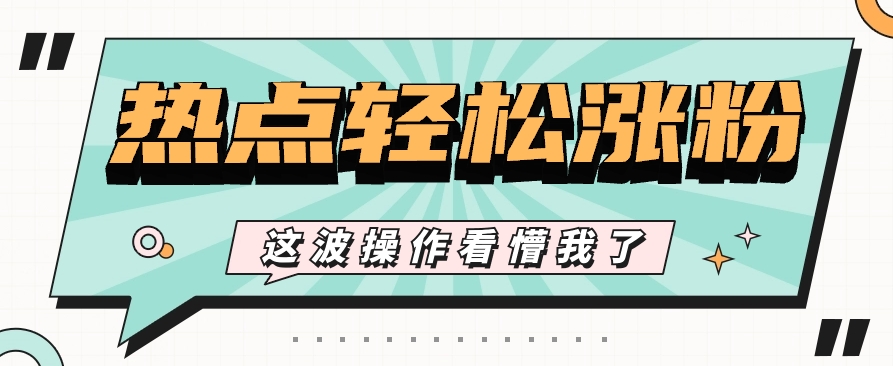 195501ef0czjohb2poepii.png