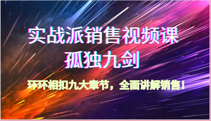 154539wnrkkzoez29overs.png