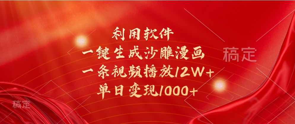 045617noy96us9o6hu6czs.jpg