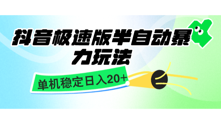 231036gzkt7847huk9s6se.png