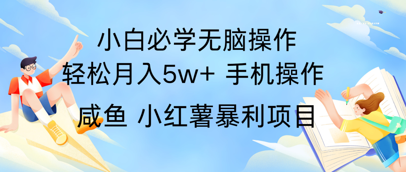211036e26zxxq055wr00e5.png
