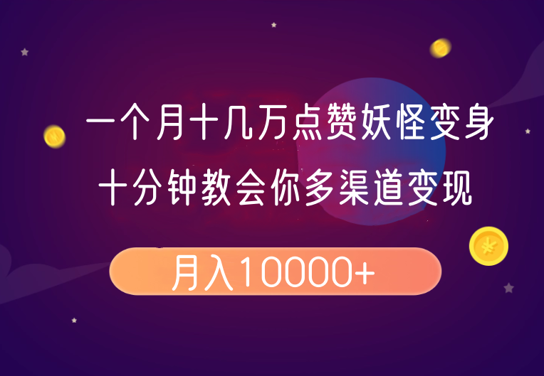 170001ib8wv8yikuj1uw98.png