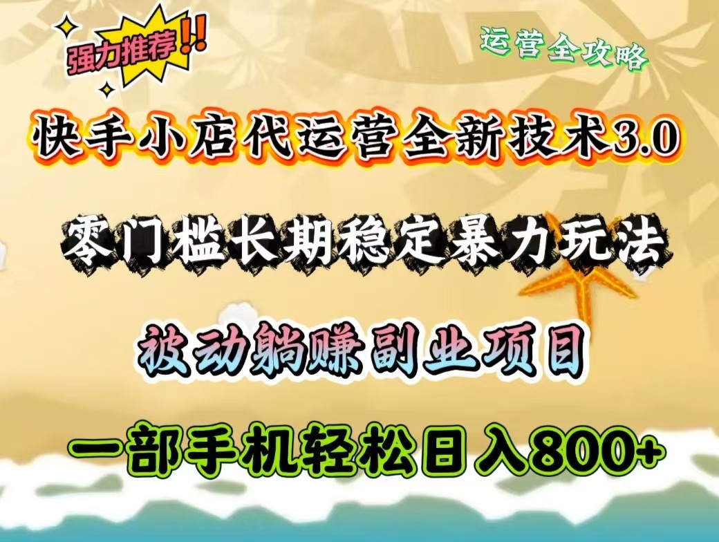 204003k333430g6rmgoboo.jpg