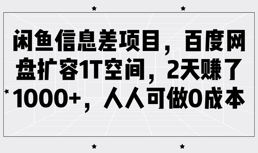 164511n116foczcx18tj13.png