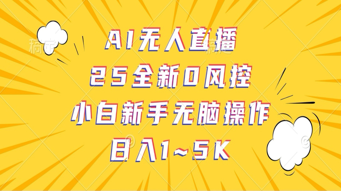 231504pxuhbx4ueluk1lun.png